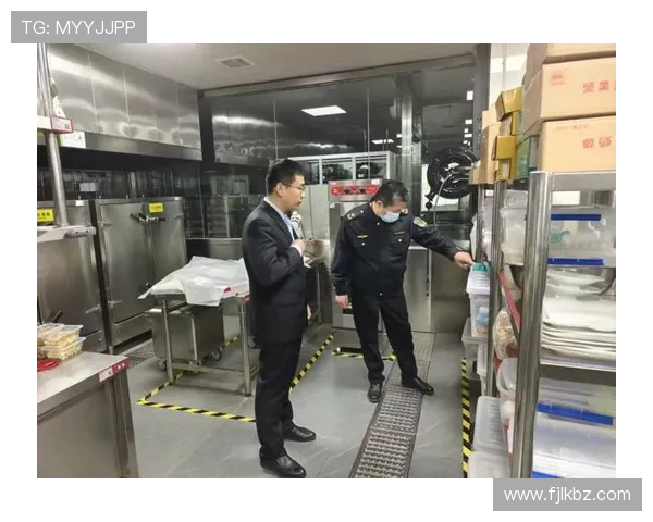 体育赛事期间餐饮供应安全保障